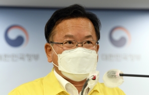 김부겸 총리 코로나19 대국민 담화
