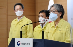 김부겸 총리 코로나19 대국민 담화