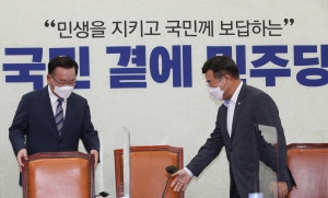 윤호중 찾은 김부겸