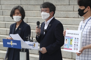 열린민주당, 김건희 씨 논문 조사 촉구