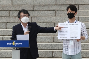 열린민주당, 김건희 씨 논문 조사 촉구