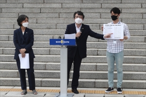 열린민주당, 김건희 씨 논문 조사 촉구