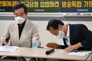 이낙연 최문순 언론개혁 관련 간담회