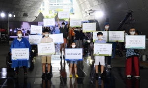 서울시 기후위기 패션쇼