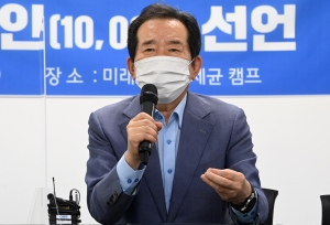 정세균, 준비된 경제대통령 노동자 일만인 선언