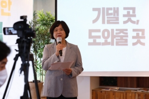 정의당, 외로움 없는 따뜻한 돌봄사회 포럼 출범 오픈세미나