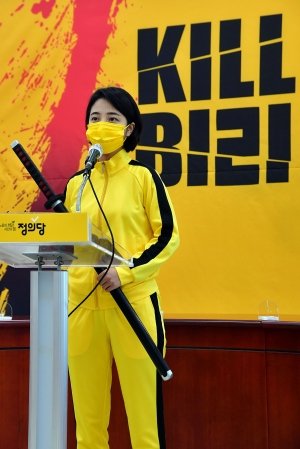 청년정의당 채용비리 신고센터 '킬비리' 설립 기자회견