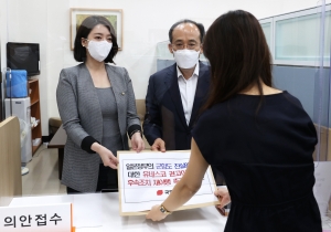 배현진, 일본 정부의 ‘군함도 한국인 강제노역’ 진실왜곡에 대한 유네스코 세계유산위원회 권고이행 및 후속조치 재이행을 촉구하는 결의안 제출