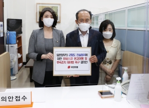 배현진, 일본 정부의 ‘군함도 한국인 강제노역’ 진실왜곡에 대한 유네스코 세계유산위원회 권고이행 및 후속조치 재이행을 촉구하는 결의안 제출