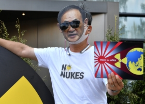 오염수 해양방류 반대 일본대사관 1인 시위