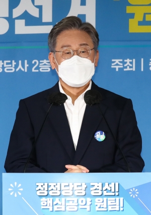 더불어민주당 대선 후보 원팀 협약식