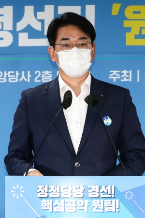 더불어민주당 대선 후보 원팀 협약식