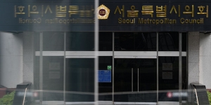 서울시의회 자료사진