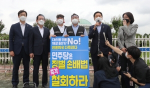 징벌적 손해배상 철회 요구 1인시위 방문한 김기현