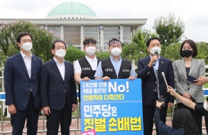 징벌적 손해배상 철회 요구 1인시위 방문한 김기현