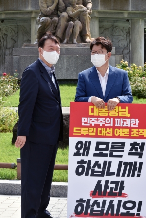 윤석열, 청와대 앞 1인시위하는 권성동 방문