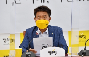 정의당 상무위원회의