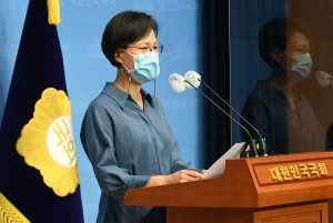 강은미, 대우건설 안전관리비 삭감 관련 기자회견