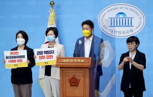 정의당, 중대재해처벌법 시행령 전면 개정 촉구 기자회견
