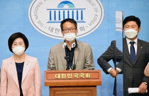 '쌍용자동차 손해배상 관련 탄원서 제출' 기자회견