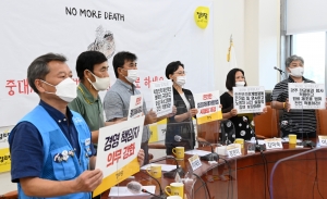정의당, 제대로 된 중대제해처벌법 시행령 제정 촉구 단식단 기자회견