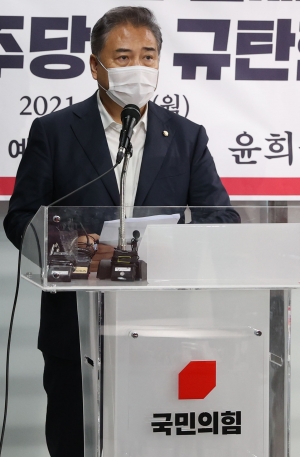 윤희숙 박진 최재형 공동투쟁 제안 기자회견