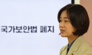 김재연 평화통일 공약 발표