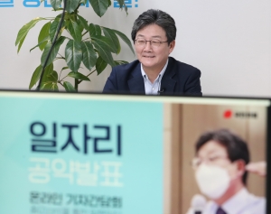 화상 기자간담회하는 유승민