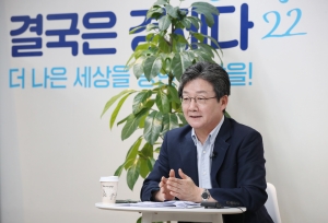 화상 기자간담회하는 유승민