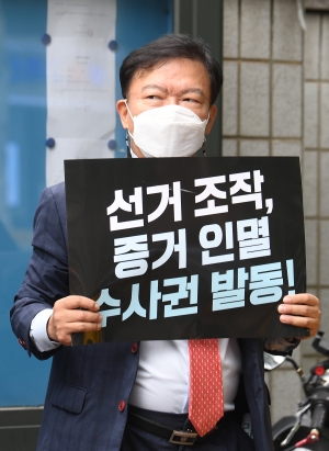 패스트트랙 충돌 공판 출석한 전 자유한국당