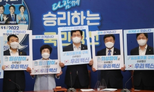 민주당, 코로나19 백신 국민 임상시험 참여 독려