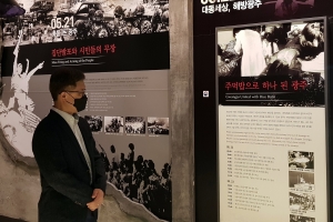 최재형, 광주 방문