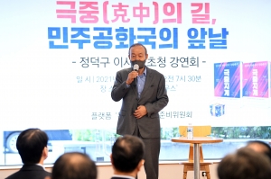 안철수 김동연 토론회 참석