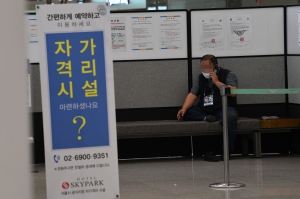 황금연휴 끝에도 텅 빈 인천공항