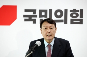 윤석열 외교 안보 공약 발표