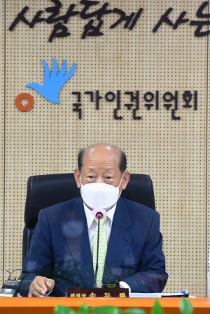 인권위 전원위, 언론중재법 관련 논의