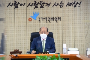 인권위 전원위, 언론중재법 관련 논의