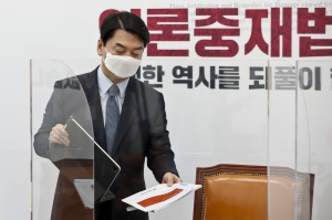 국민의당, 대한민국 언론 및 표현의 자유 침해를 우려하는 국제회의