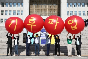 기본소득당·녹색당·미래당·정의당 9·24 글로벌기후파업 기후정의공동선언