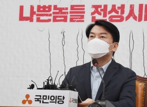 안철수, 화천대유 관련 긴급 담화