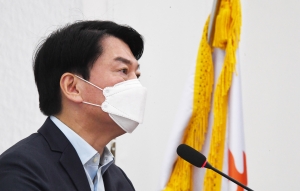 안철수, 화천대유 관련 긴급 담화
