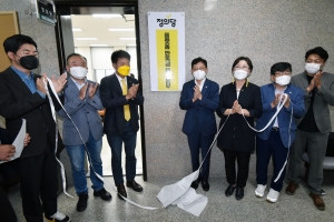 정의당, 플랫폼 반독점 운동본부 현판식