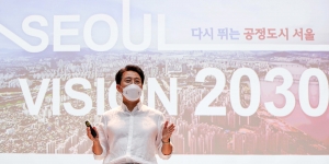 오세훈, 서울비전 2030 발표