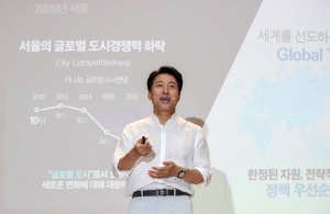 오세훈, 서울비전 2030 발표