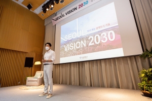 오세훈, 서울비전 2030 발표