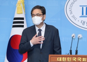 곽상도 의원직 사퇴 기자회견