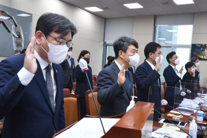 국회 과방위, 원자력안전위원회 · 한국원자력안전기술원 등에 대한 국정감사