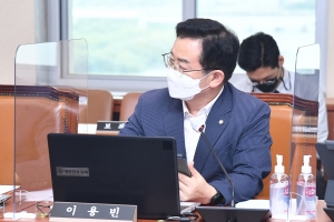 국회 과방위, 원자력안전위원회 등 국정감사