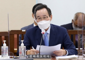 국회 행안위 국정감사