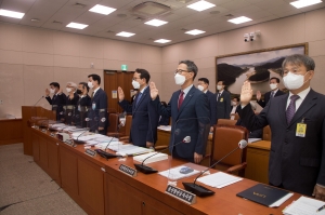 국회 농해수위 국정감사